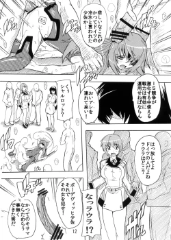 Page 12 of Yappari  Shousa no ●●● wa Saikou daze!