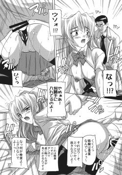 Page 37 of Chikan Ishi Soushuuhen