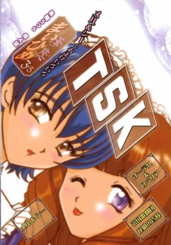 Page 40 of Maihime Karen 3.5