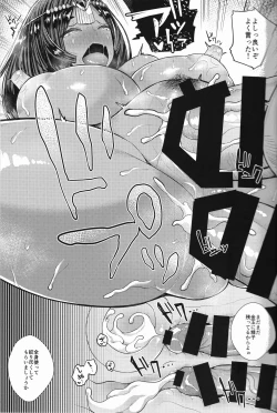 Page 22 of Watashi no Tadashii Tsukaikata