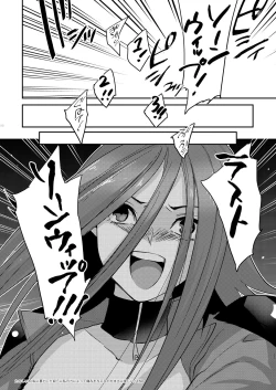 Page 22 of Izayoi Emotion