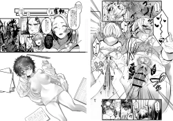 Page 10 of 愛の妙薬準備号・改訂版