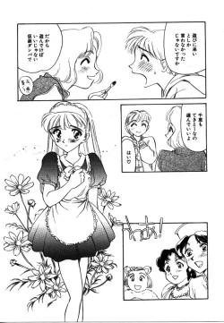 Page 102 of My Life as...