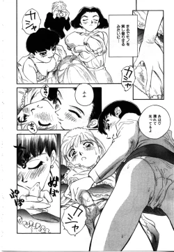 Page 109 of My Life as...