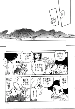 Page 114 of My Life as...