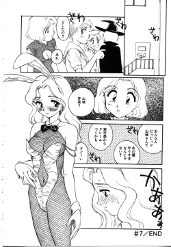 Page 115 of My Life as...