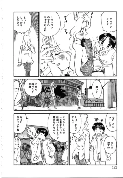 Page 121 of My Life as...