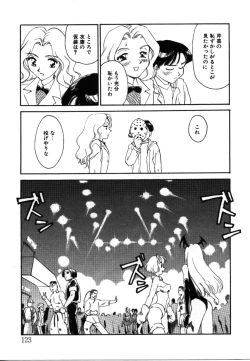 Page 122 of My Life as...