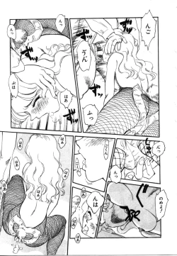 Page 128 of My Life as...