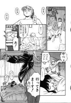 Page 136 of My Life as...