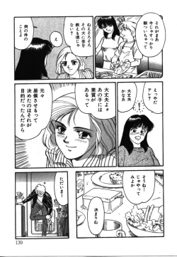 Page 138 of My Life as...