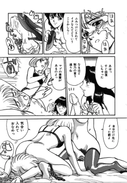 Page 144 of My Life as...