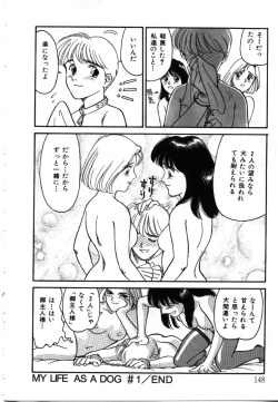 Page 147 of My Life as...