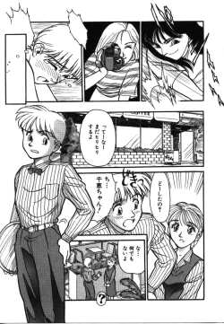 Page 150 of My Life as...