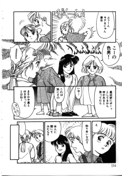 Page 153 of My Life as...