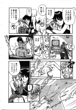 Page 155 of My Life as...