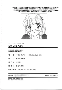 Page 165 of My Life as...