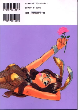 Page 166 of My Life as...