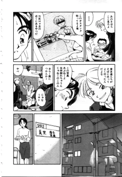 Page 25 of My Life as...