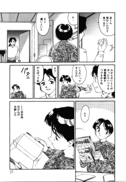 Page 26 of My Life as...