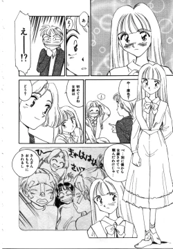 Page 31 of My Life as...