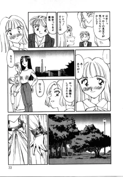 Page 32 of My Life as...