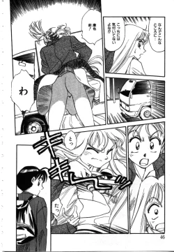 Page 45 of My Life as...