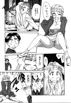 Page 46 of My Life as...