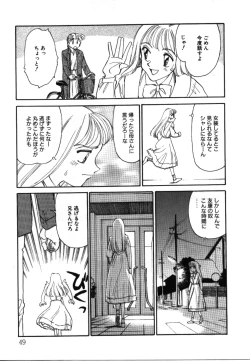 Page 48 of My Life as...