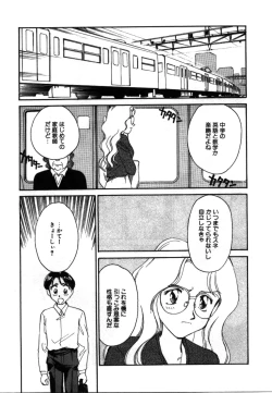 Page 54 of My Life as...