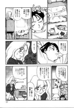 Page 56 of My Life as...