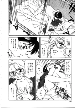 Page 59 of My Life as...