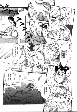 Page 60 of My Life as...