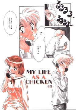 Page 68 of My Life as...