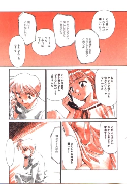 Page 70 of My Life as...