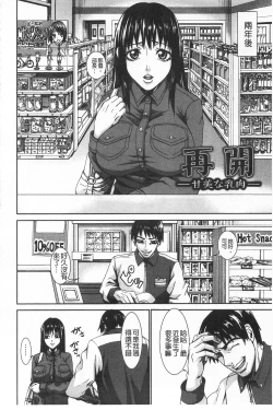 Page 112 of I Love Nyu