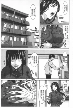 Page 113 of I Love Nyu