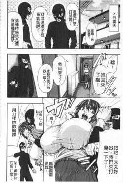 Page 134 of I Love Nyu