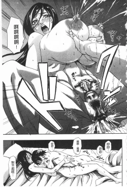 Page 169 of I Love Nyu