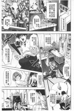 Page 31 of I Love Nyu