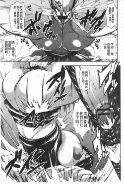 Page 47 of I Love Nyu