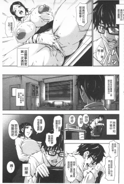 Page 93 of I Love Nyu