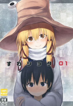 Download Suwa Shota 01