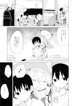 Page 5 of Suwa Nee-chan ga Chikai!! Suwa Shota Bangaihen 10