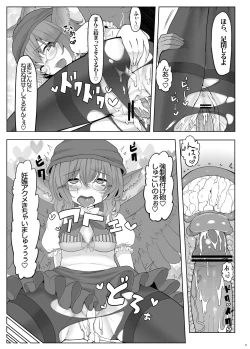 Page 101 of KKMK OMNIBUS