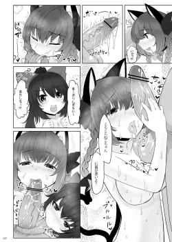 Page 124 of KKMK OMNIBUS