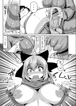 Page 155 of KKMK OMNIBUS