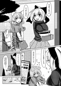 Page 166 of KKMK OMNIBUS