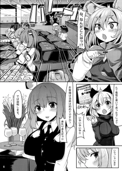 Page 167 of KKMK OMNIBUS