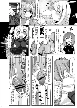 Page 169 of KKMK OMNIBUS